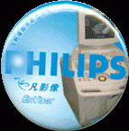 blink Button